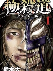 孕期漫画《小满的十月》封面