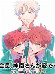 孕期漫画《新手爸爸观察记》封面